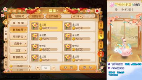 又是元气满满的一天！！