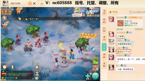 好好播 好好活 越努力 越幸运~