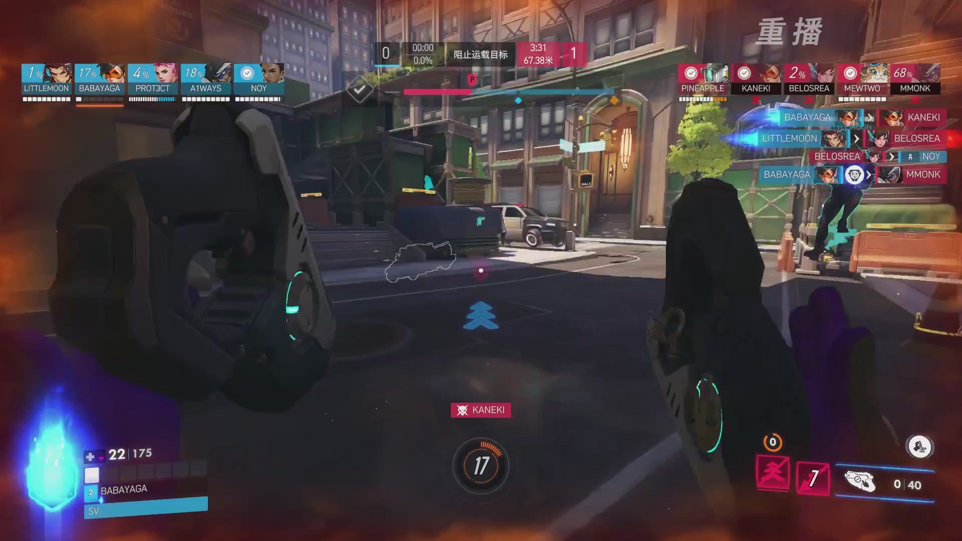 【重播】2026OWCS S1季后赛 决赛