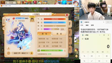 专业估号调号找号