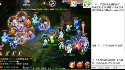 接熔练-估价找号-金银-练宠托管粽子月饼