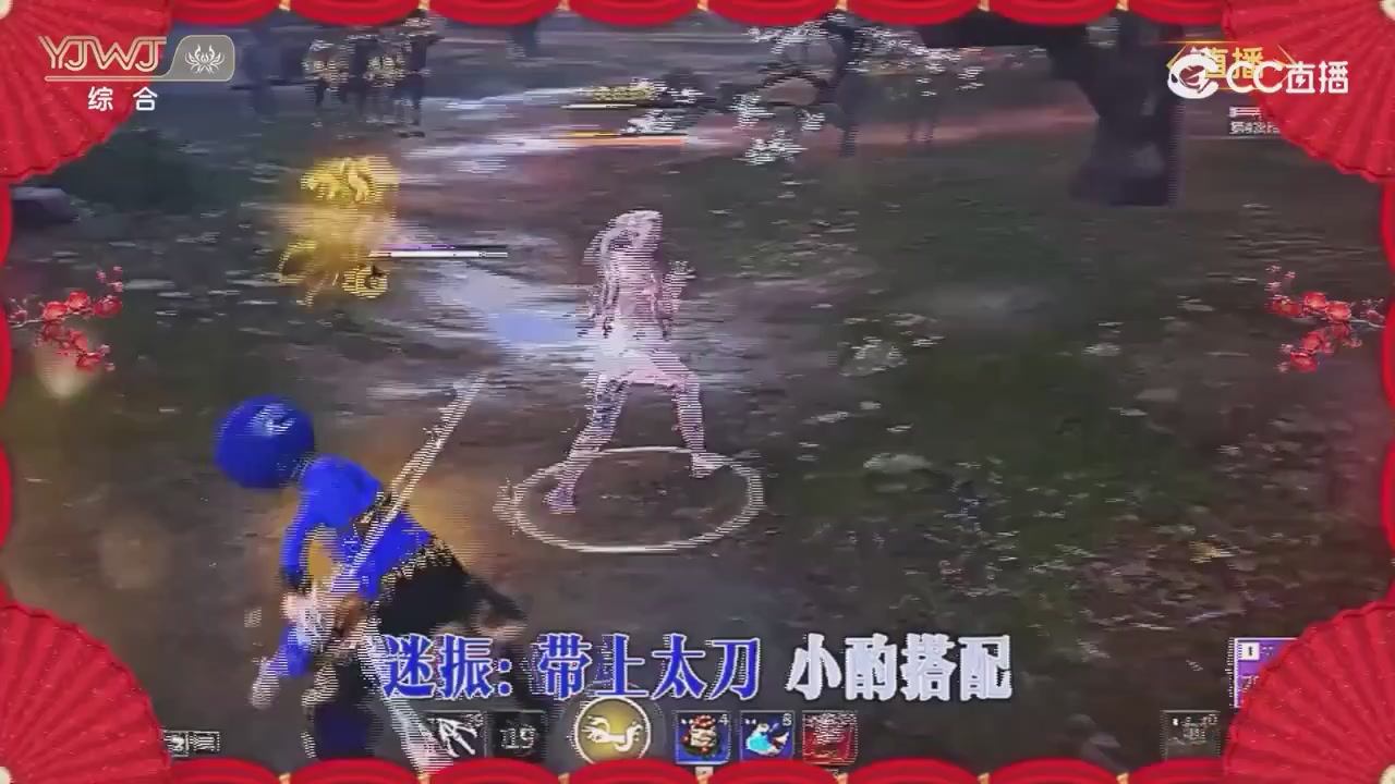 2026永劫无间新春会——武道新途全片回顾