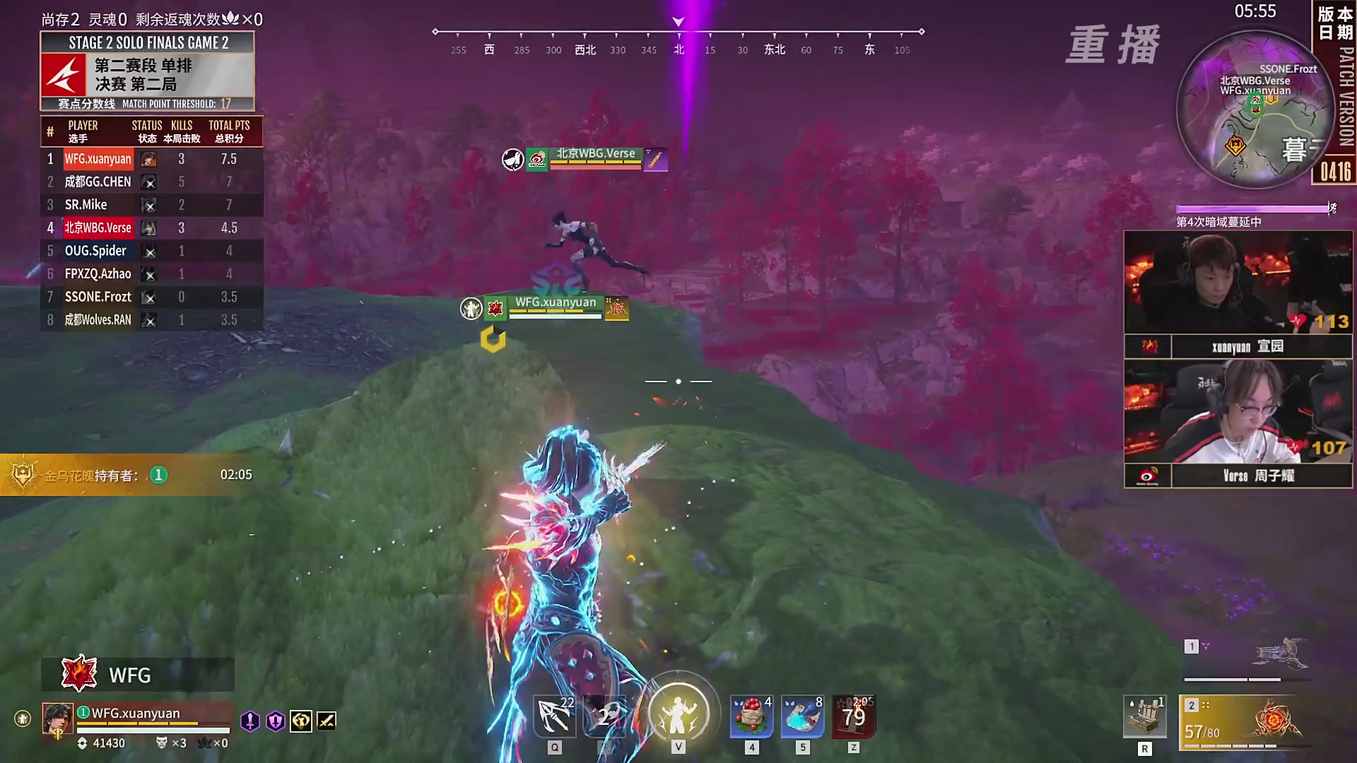 【重播】【NBPL春季赛】三排 第二赛段 决赛