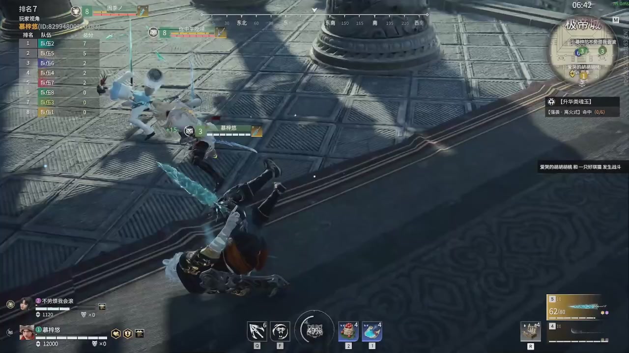 我带你们再冲一次