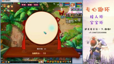 接跑玉 跑环  人环宝宝环