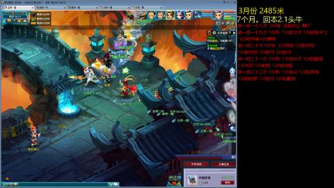 各大区接跑环，玉