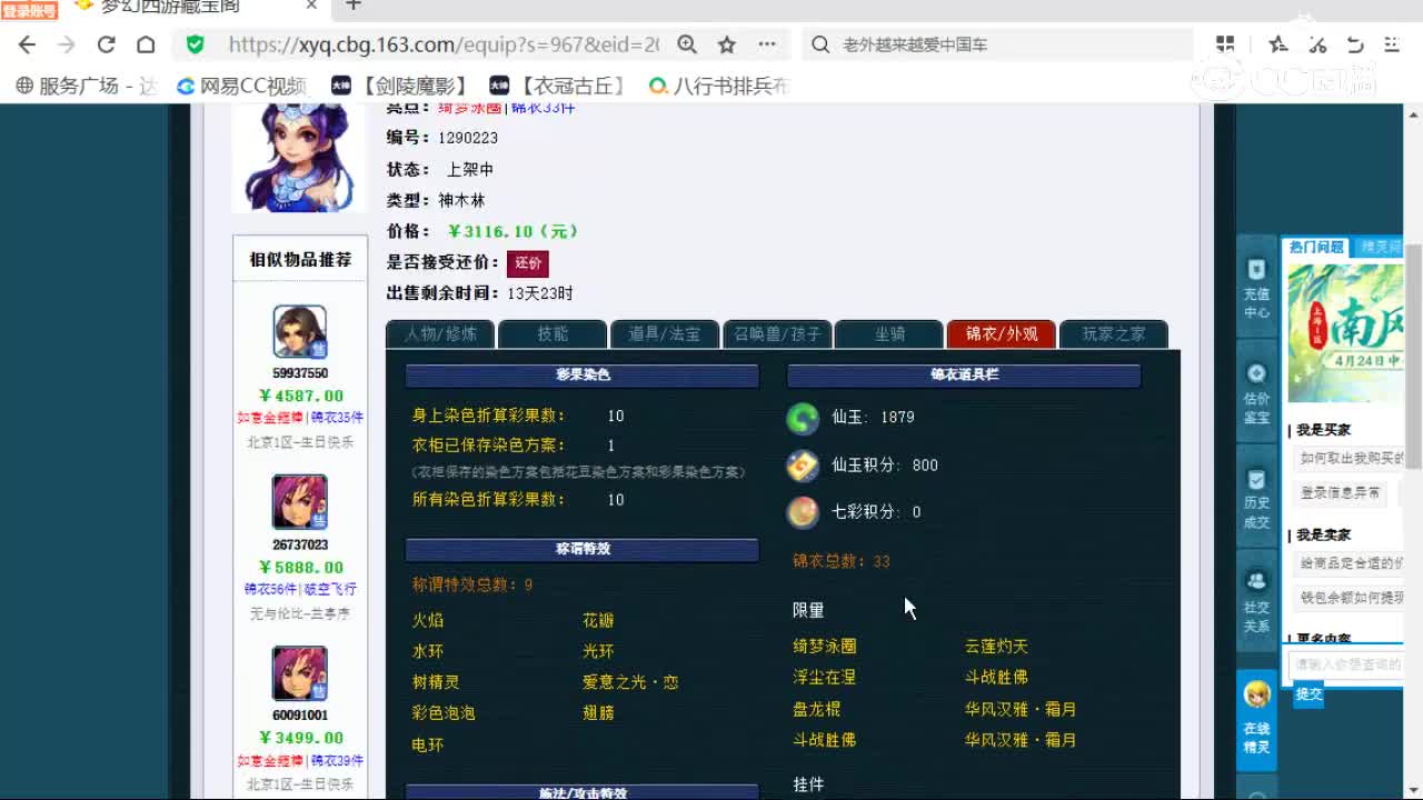 cc_capture_20260427131515