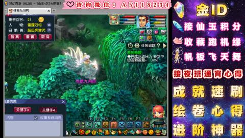 ●成就●积分●心得●进阶●金ID
