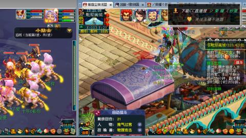 雪山区内帮战招人