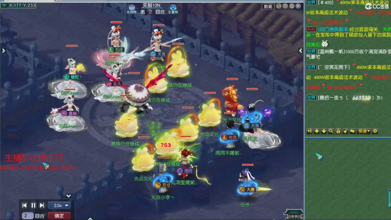 大马猴杯娱乐邀请赛