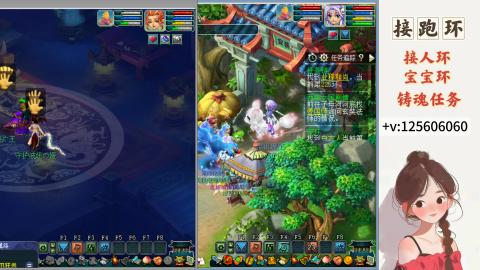 接跑玉，跑环 接人环 宠环