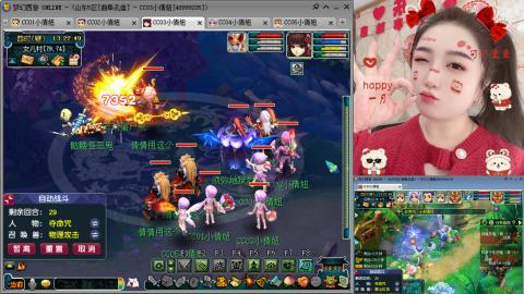 曲阜孔庙（青岛即墨姑娘）