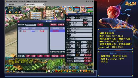 江南野外 听歌直播间  #24~