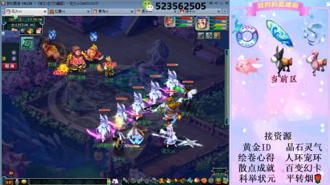 帆板.成就.绘卷心得.跑环.跑玉