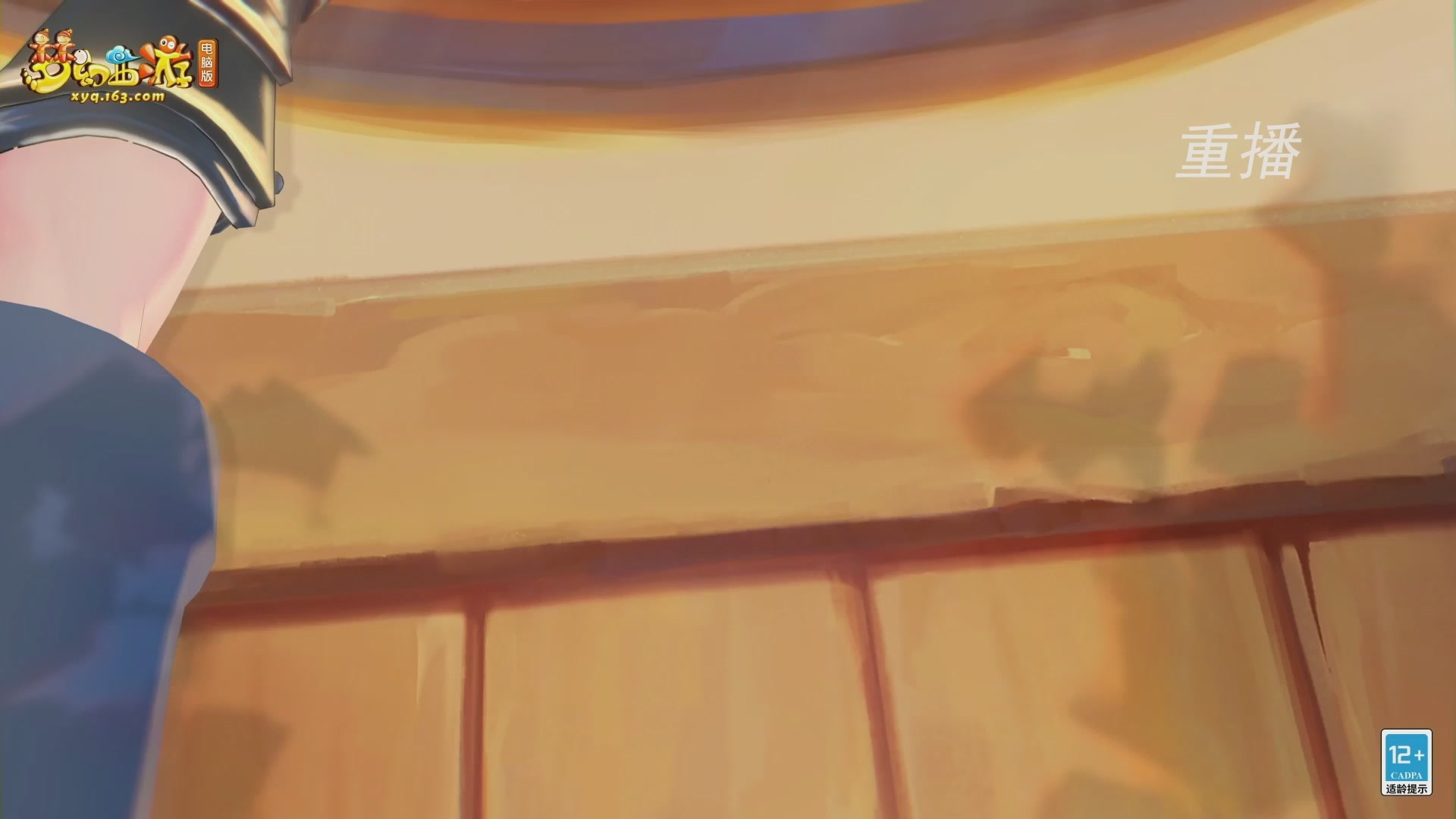 【重播】群雄逐鹿X9精英争霸赛-第一赛季正式赛