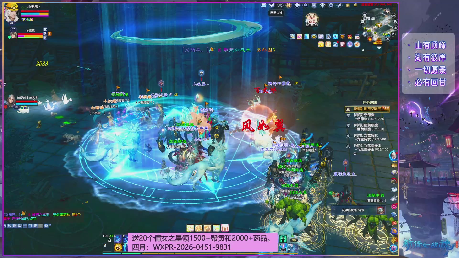 我在周年区陌上花开。接资源~