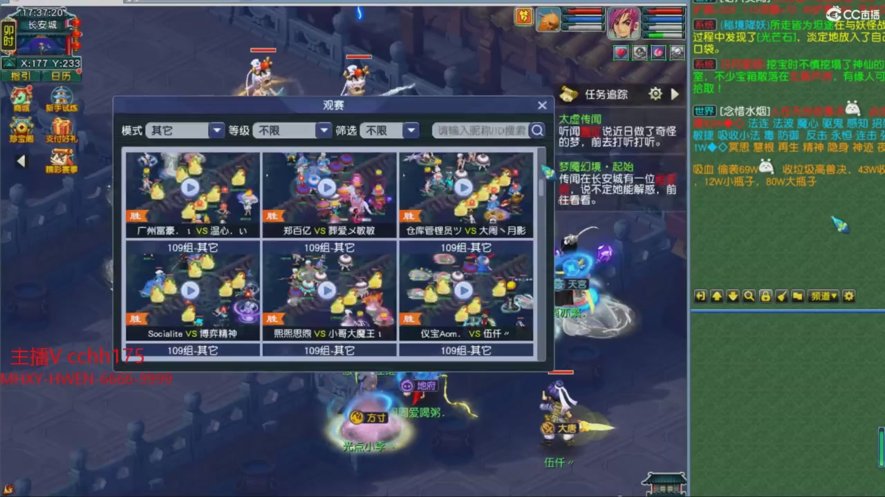 大马猴杯娱乐邀请赛