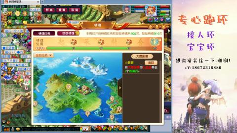 接跑玉 跑环  人环宝宝环