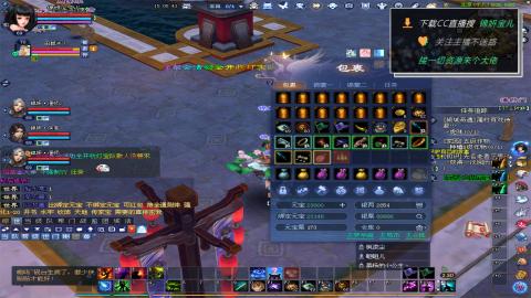 新人主播多多关注