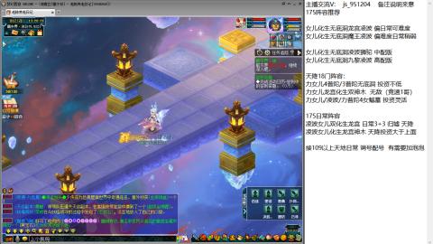 沉迷山河的小陈