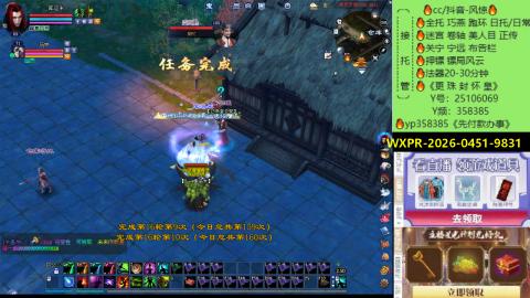 接托管-看直播/星光领积分兑好礼