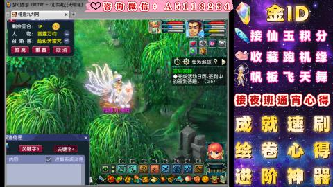 ●成就●积分●心得●进阶●金ID
