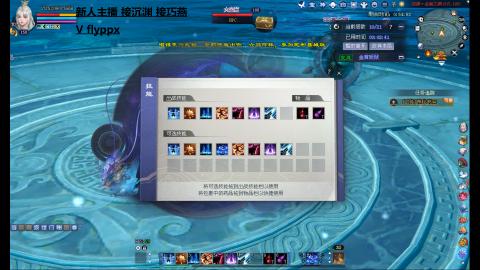 新人新区沉浸式打沉渊 接巧燕/沉渊