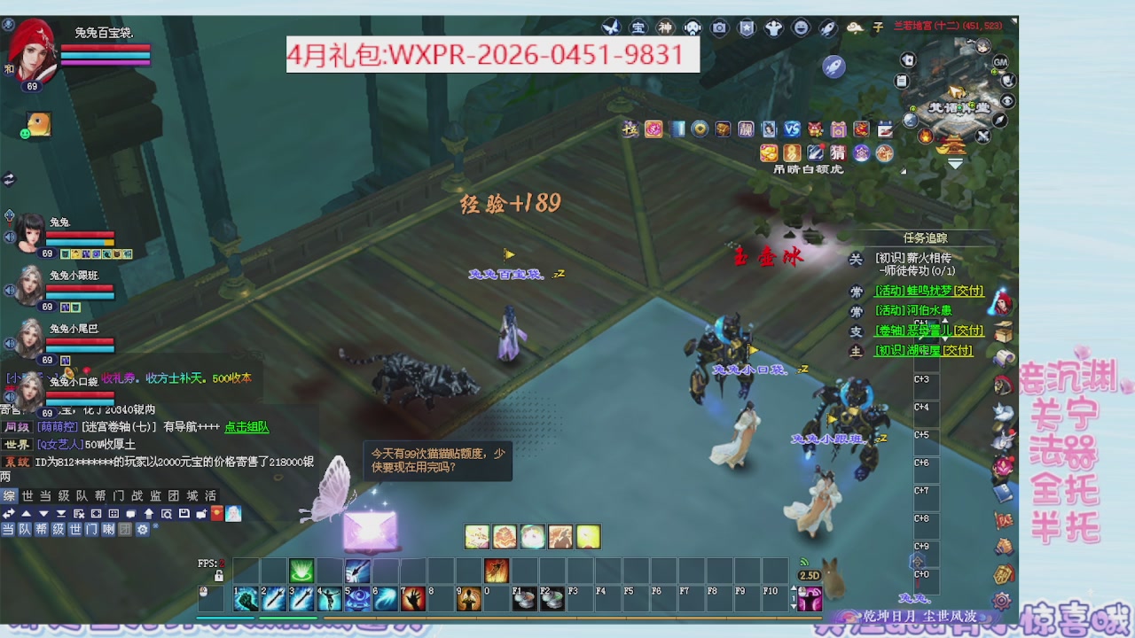 周年活动，新服预约开启。