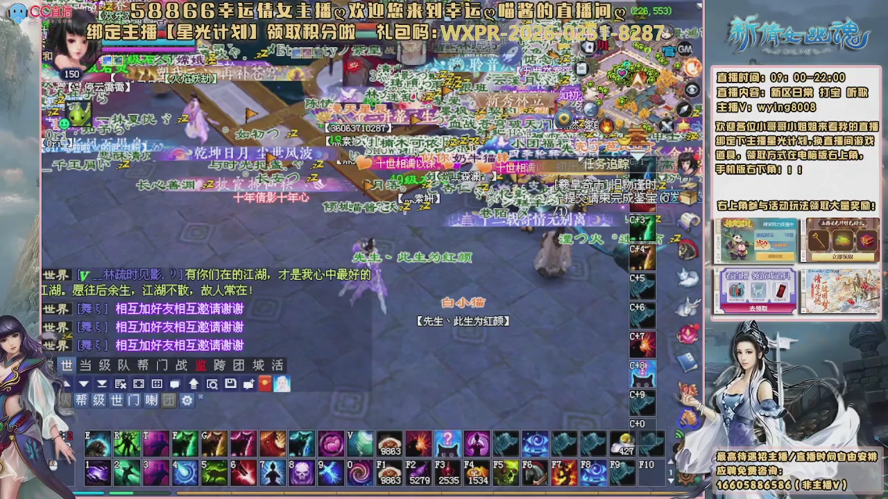 听歌，游戏。。