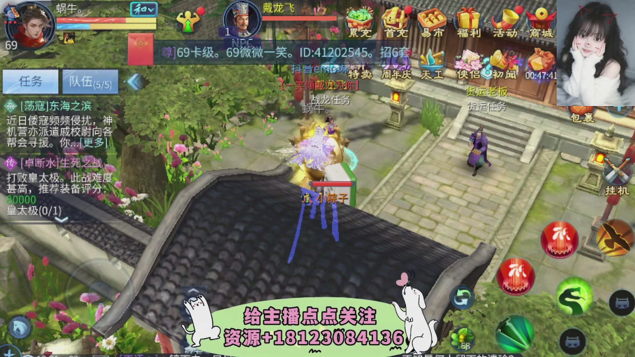 世界上居然有你这样的人