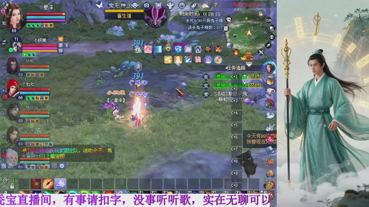 周年活动，新服预约开启。