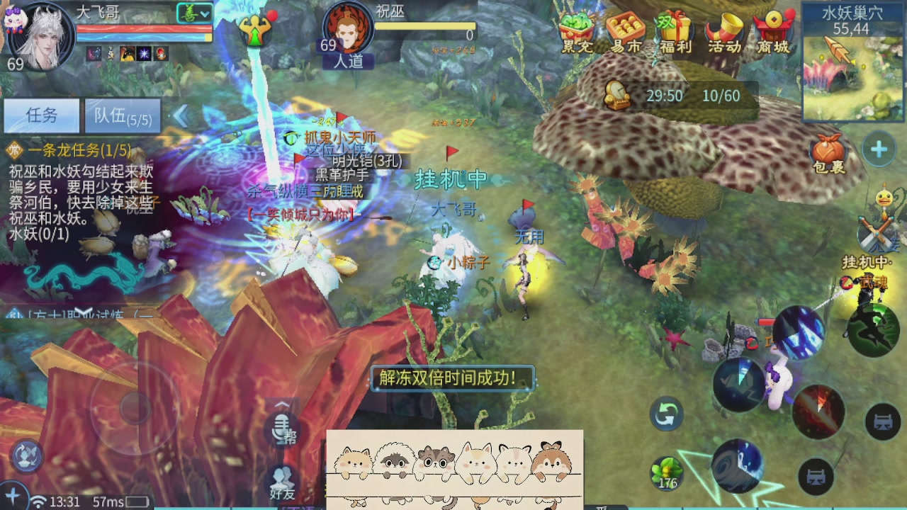 接托管 接团队打架