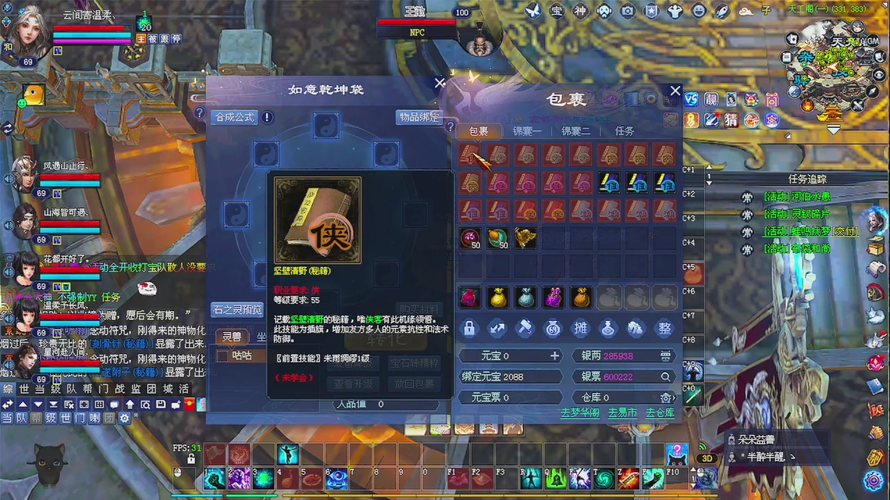 备战周年区 接资源