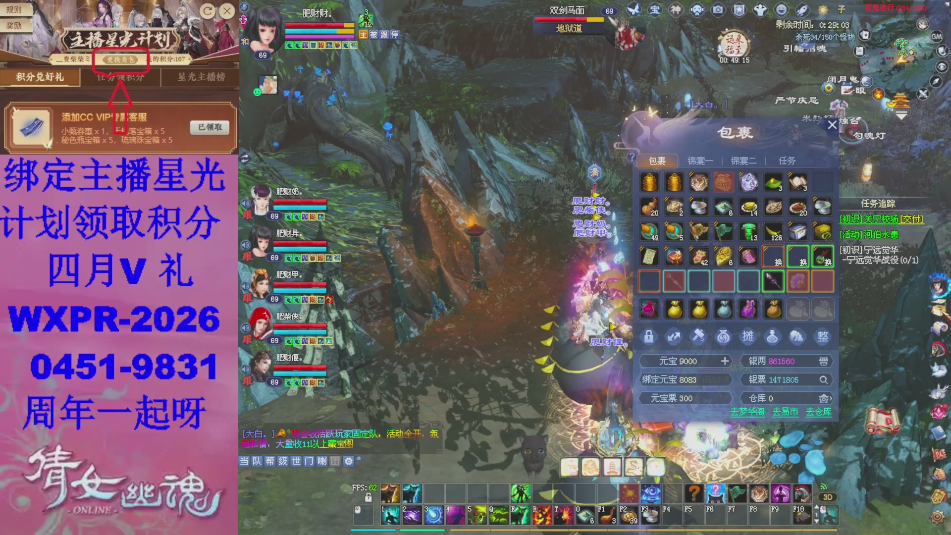 开区啦陌上花开冲呀