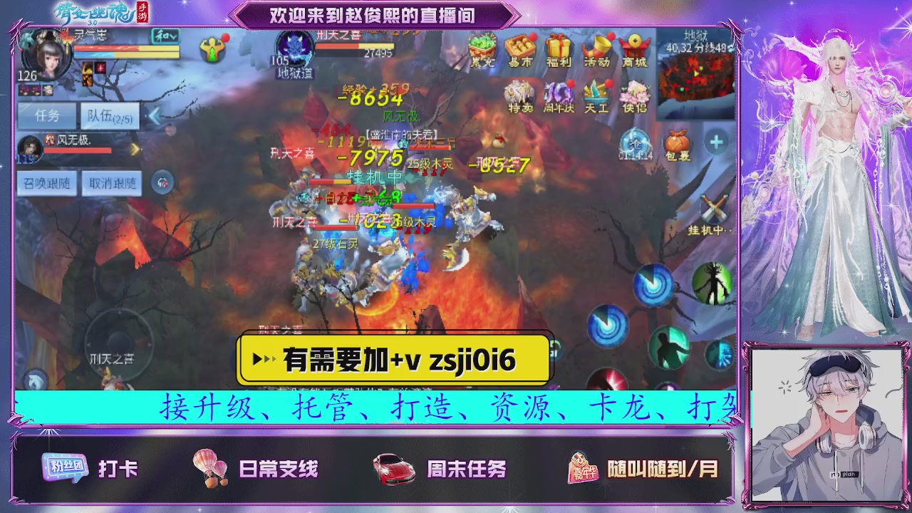 接托管、接各种~