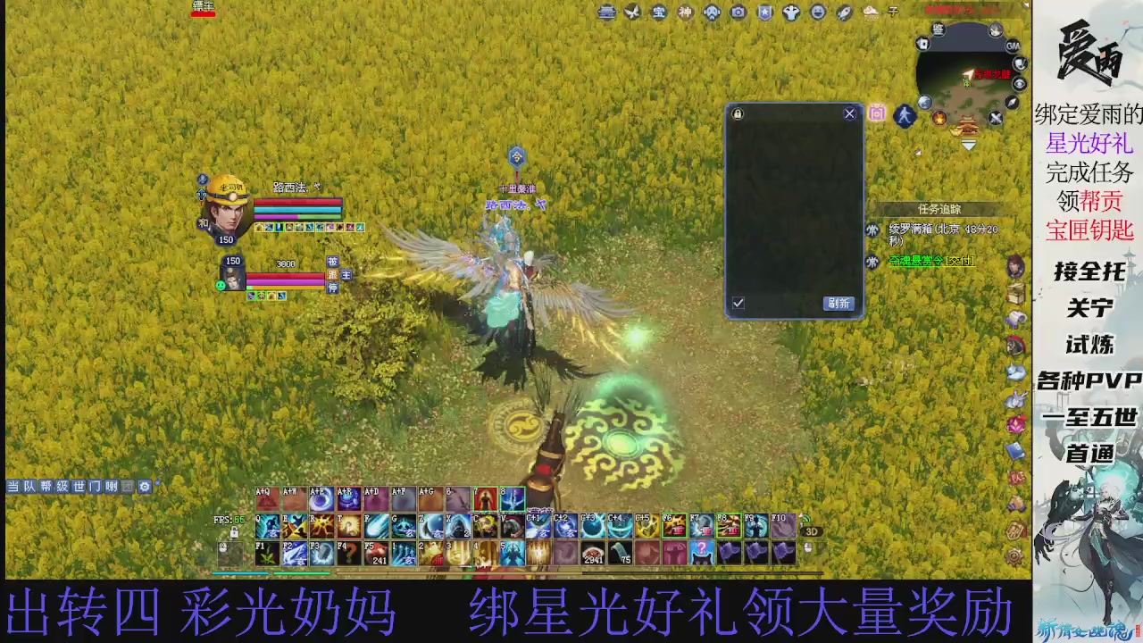 接托管 绑星光领积分