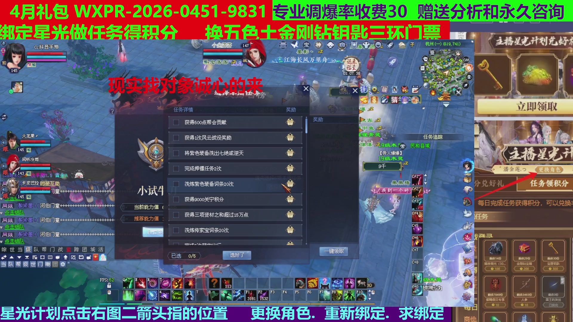 每天16小时地狱海画扇500幸运