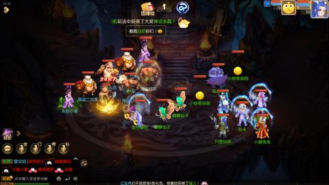 梦幻西游手游日常直播