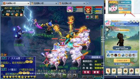 渡劫全固伤(售组秒6普陀311)