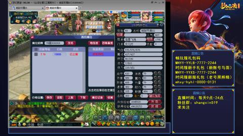 江南野外 听歌直播间  #24~