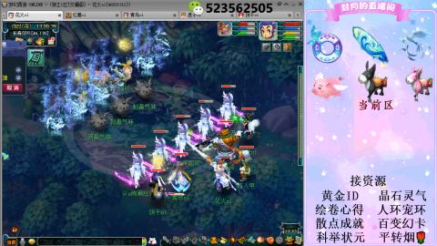 帆板.成就.绘卷心得.跑环.跑玉