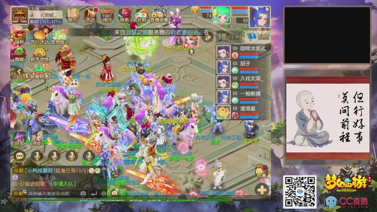 恭喜发财！！新服2026上线！！！！