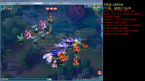 各大区接跑环，玉