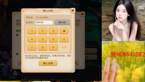 接熔练-找号-所以资源