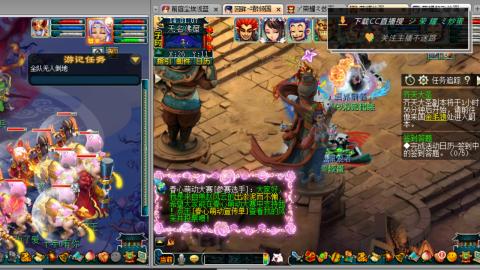 雪山区内帮战招人