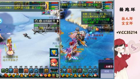 接跑环 人环 宝宝环 跑玉