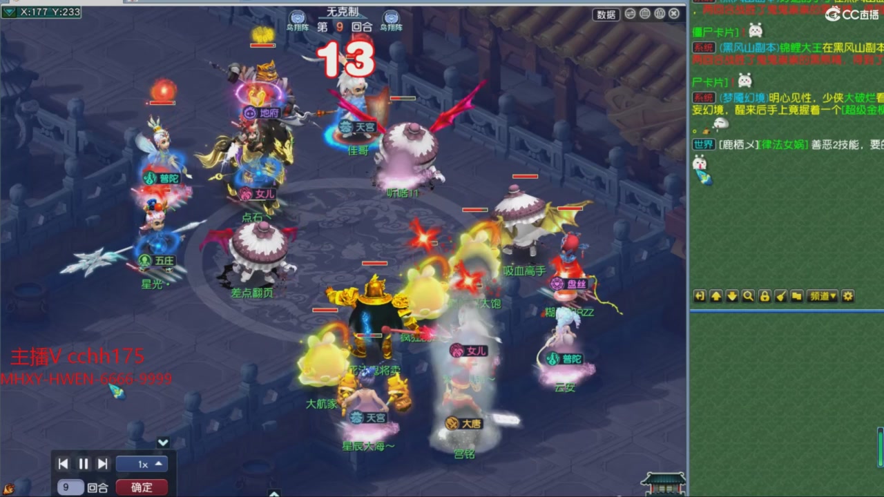 大马猴杯娱乐邀请赛