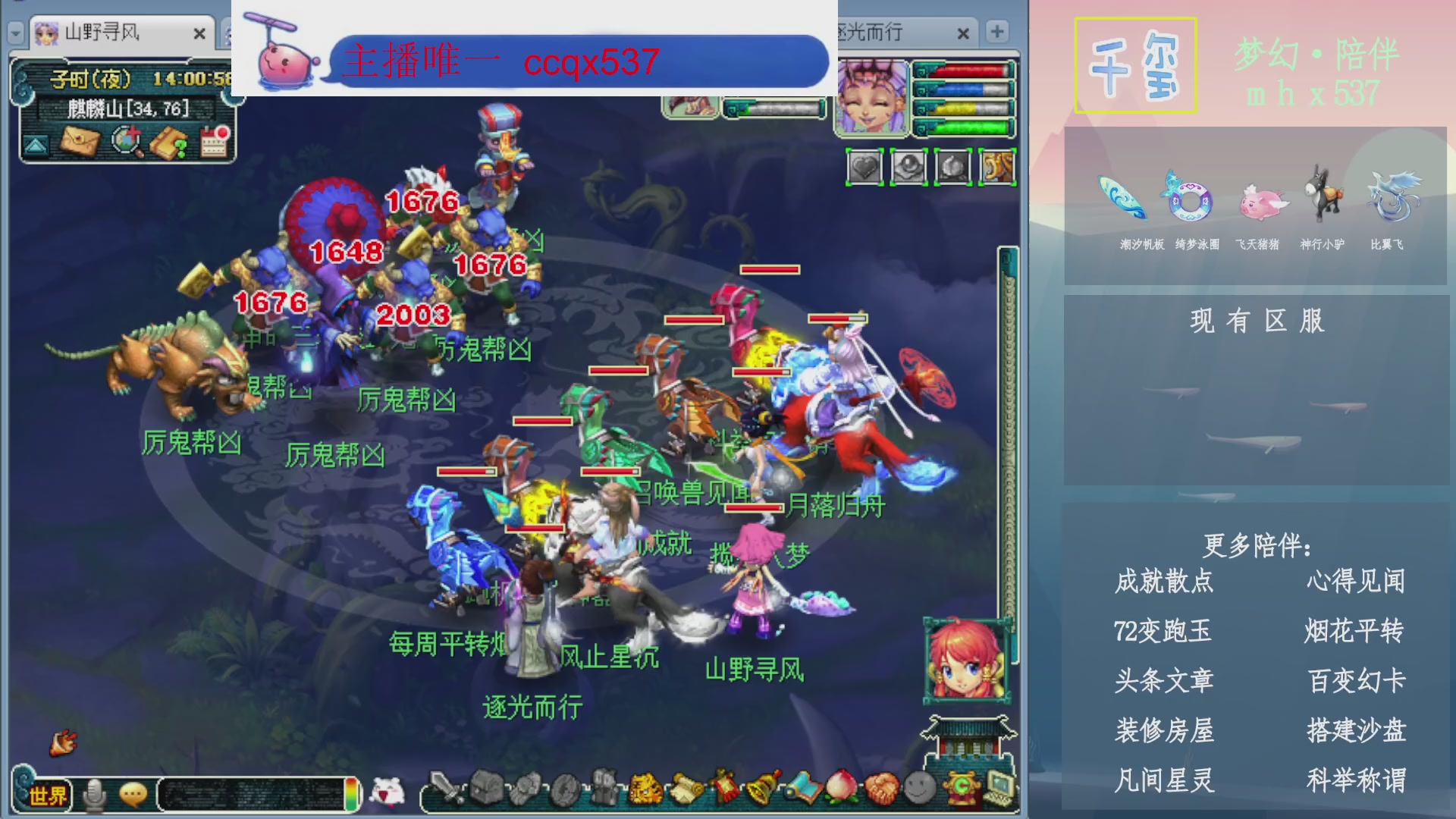 科举成就积分帆板猪72变山河心得机缘幻卡