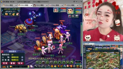 曲阜孔庙（青岛即墨姑娘）