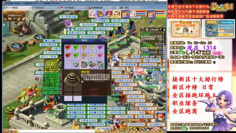 女牛马在线拉车日常